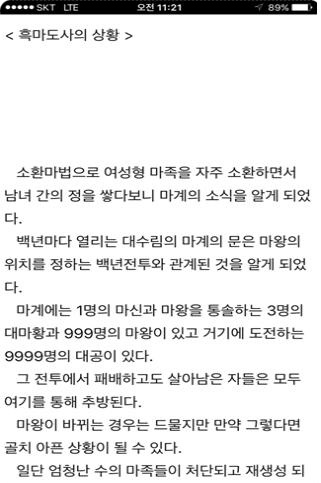 성인인소추천 19+ 성인소설 보물섬 : 네이버 블로그
