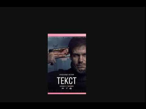 러시아 전쟁 영화 Tekct 티켓 텍스트 Test 자막 보기 - Youtube