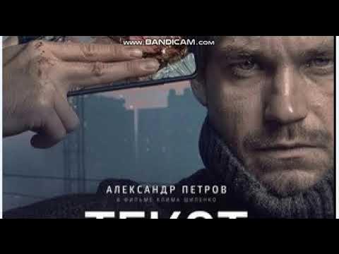 러시아 영화 Tekct 자막 보는법 2019 - Youtube